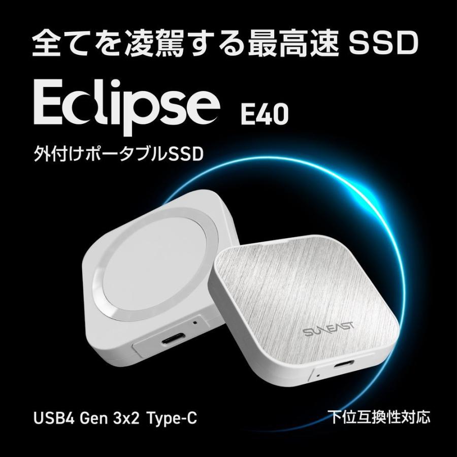 SUNEAST SUNEAST Eclipse E40 portable SSD 4TB USB4 Gen 3×2(40Gbps
