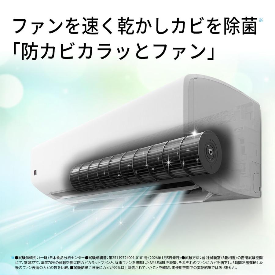 SHARP（シャープ） (2026年モデル)(標準工事セットエアコン)プラズマ