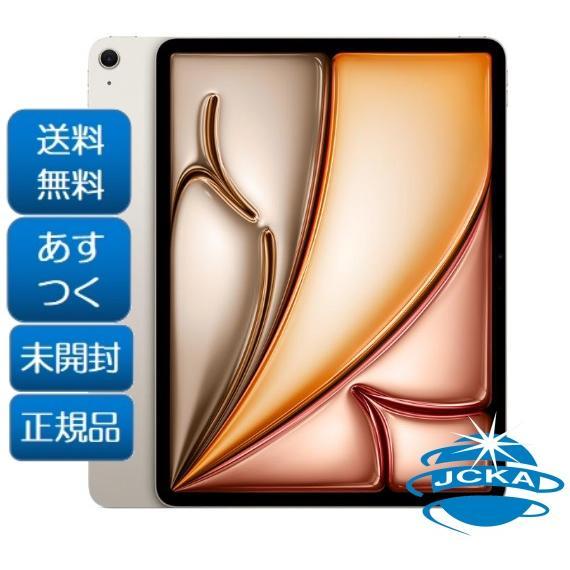iPad Air ☆新品未開封 2024モデルApple 13インチ 第6世代 Wi-Fiモデル
