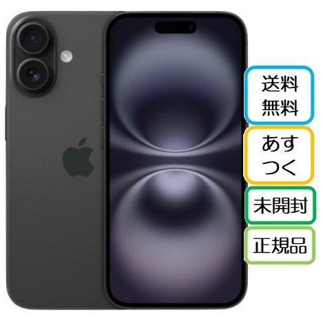 iPhone ☆Apple国内正規SIMフリー iPhone16 128GB ブラック MYDQ3J/A