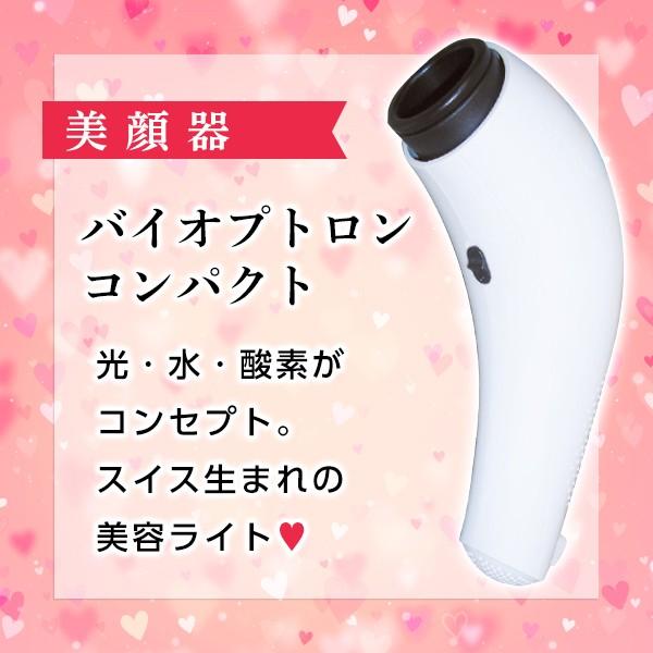 おうちエステ応援】贅沢潤いセット美容品3点＋美顔器プレゼント