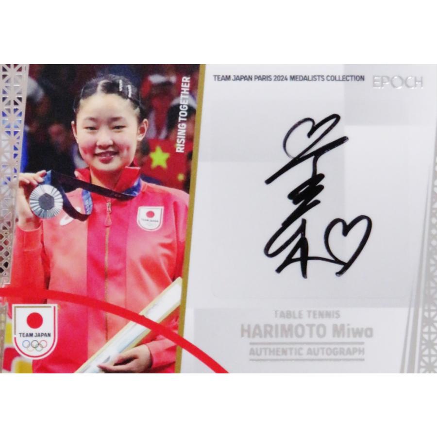 張本美和/卓球女子団体】エポック TEAM JAPAN PARIS 2024 MEDALISTS