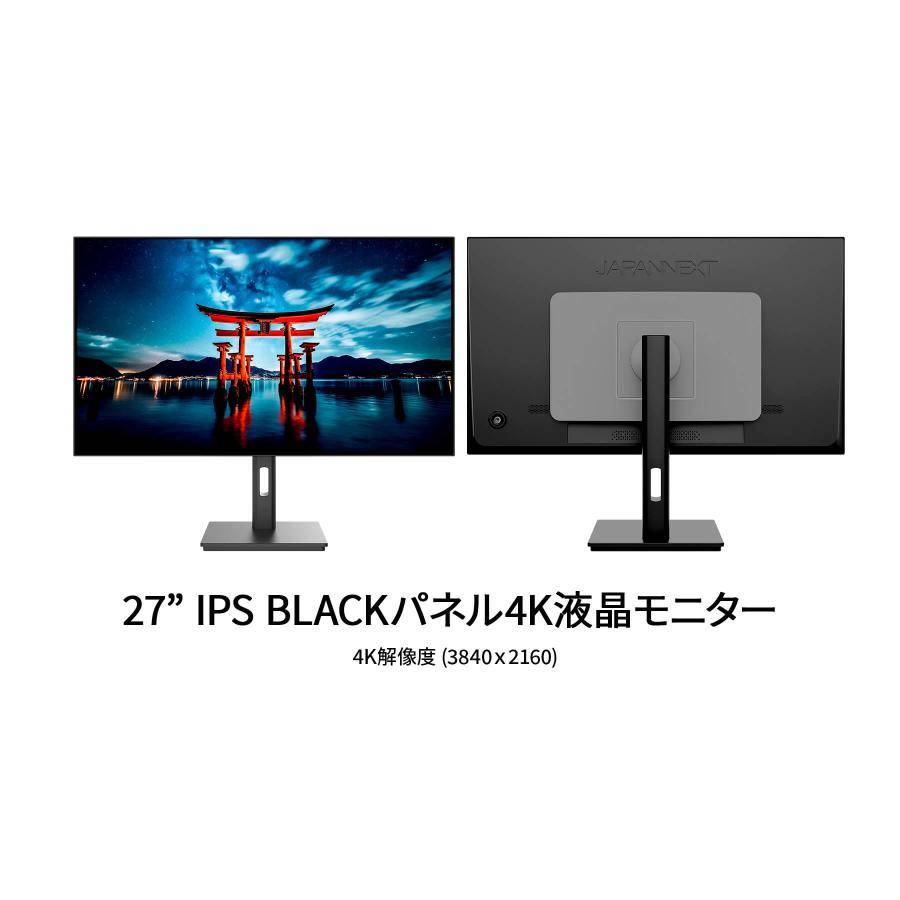 JAPANNEXT（ジャパンネクスト） JAPANNEXT 27インチ IPS BLACKパネル