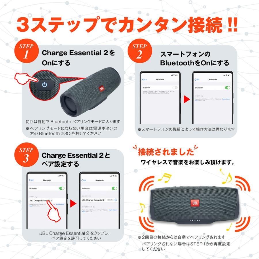 JBL（ジェイビーエル） スピーカー Bluetooth ポータブル ワイヤレス