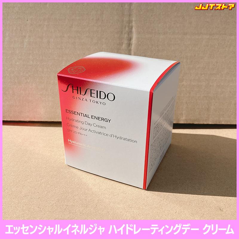 SHISEIDO エッセンシャルイネルジャ ハイドレーティング デークリーム