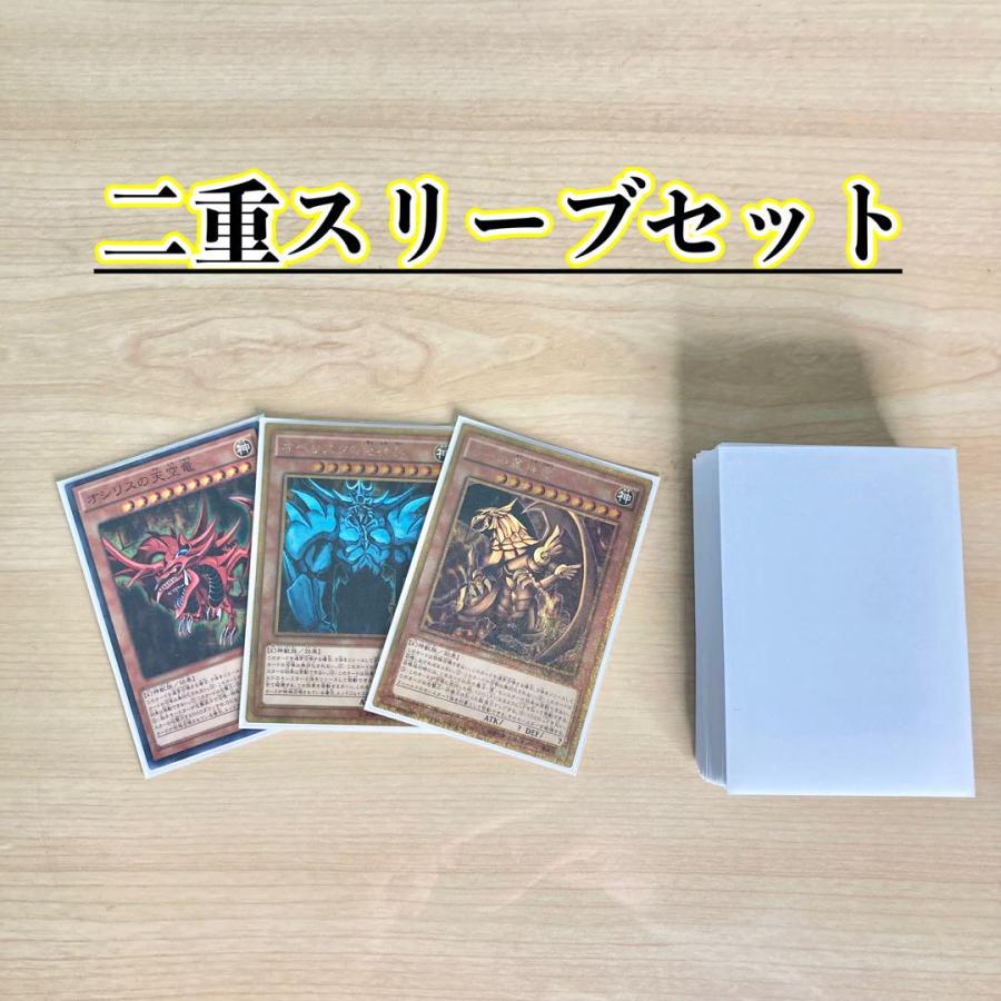 遊戯王 本格構築 【三幻神】 デッキ&EX15枚&二重スリーブ : 自遊堂