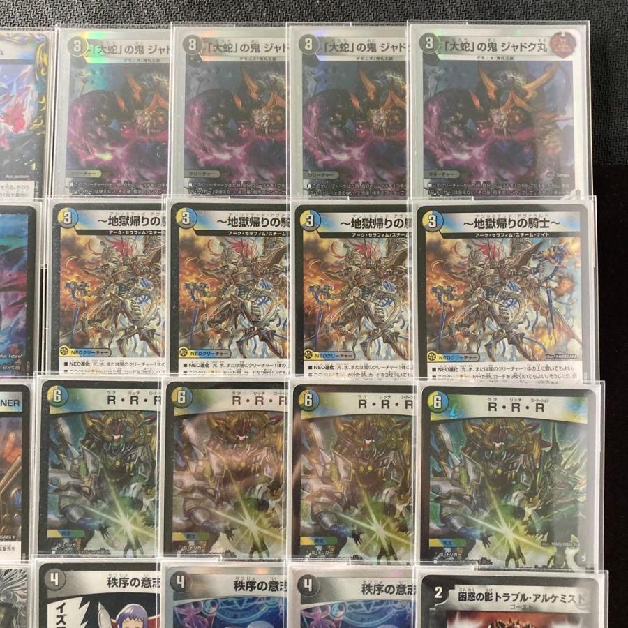 本格構築【4cゼーロ】デッキ＆3重スリーブ 《 闇王ゼーロ DARK