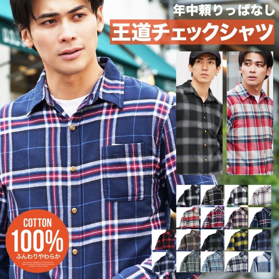 JIGGYS SHOP（ジギーズショップ） チェックシャツ メンズ トップス