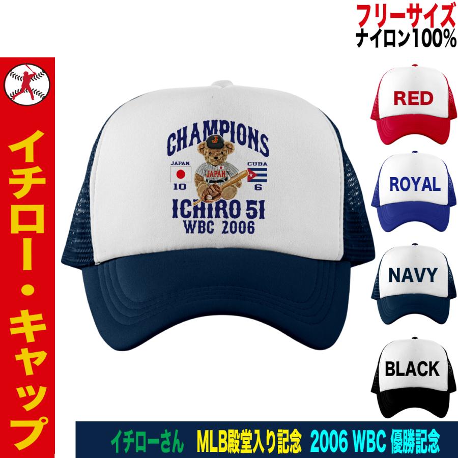 イチロー グッズ キャップ イチローグッズ 帽子 メンズ MLB マリナーズ