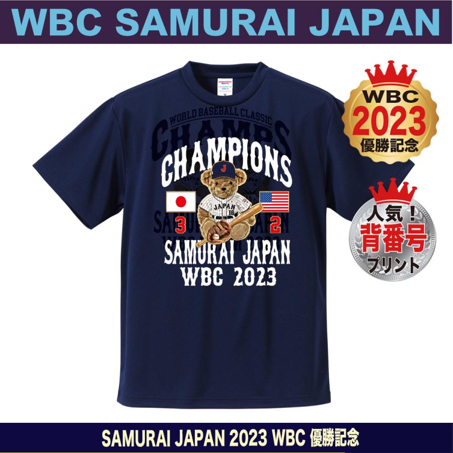 大谷翔平 Tシャツ WBC 2023 優勝記念 侍ジャパン グッズ 山本由伸