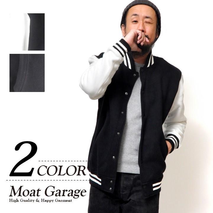 スタジャン メンズ 秋冬 コットン100% ブラック ホワイト : Moat