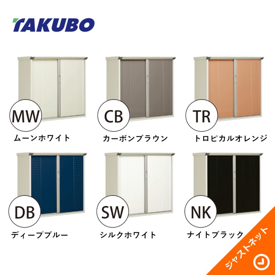 タクボ物置 【新生活応援セール】GP-229HF グランプレステージ