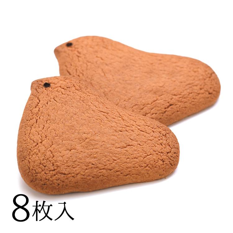 九州 ギフト 2026 ひよ子本舗吉野堂 博多ひよ子サブレー 8枚 常温