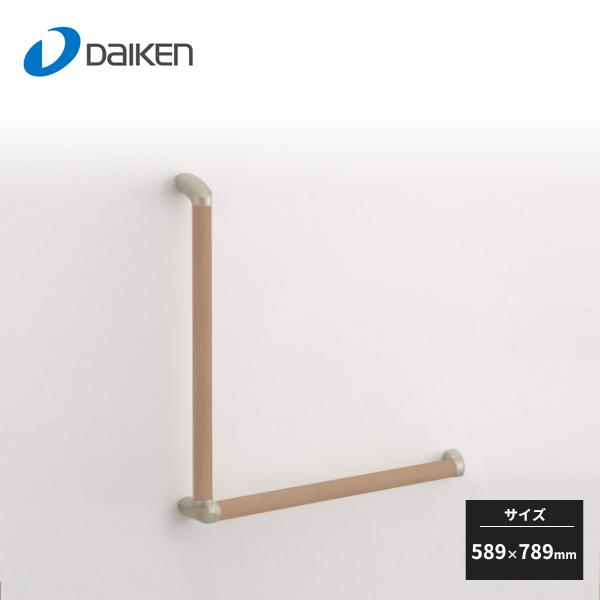 大建工業 手すりセット 32型 L型セット 8060DD ME5708-4 : 住建本舗