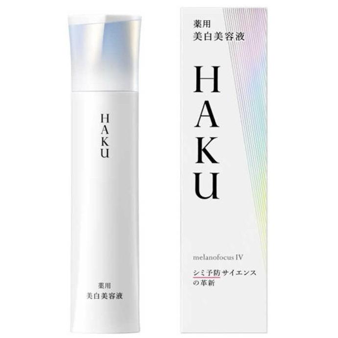 HAKU ハク 美容液 メラノフォーカスEV 45g 本体 美白美容液 資生堂