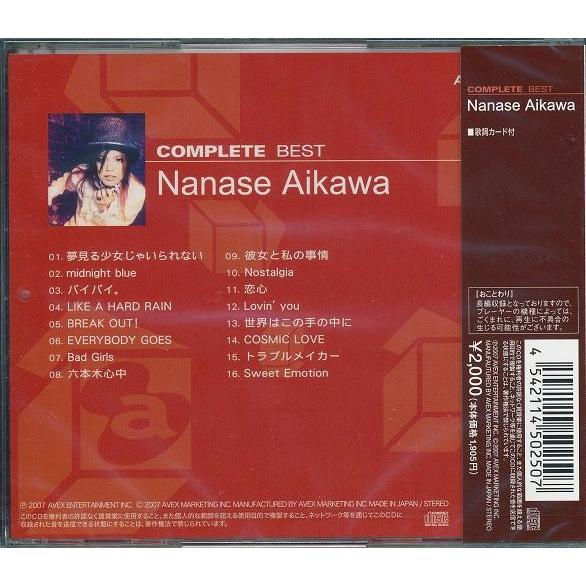 エイベックス（AVEX） 相川七瀬 Nanase Aikawa Complete Best CD