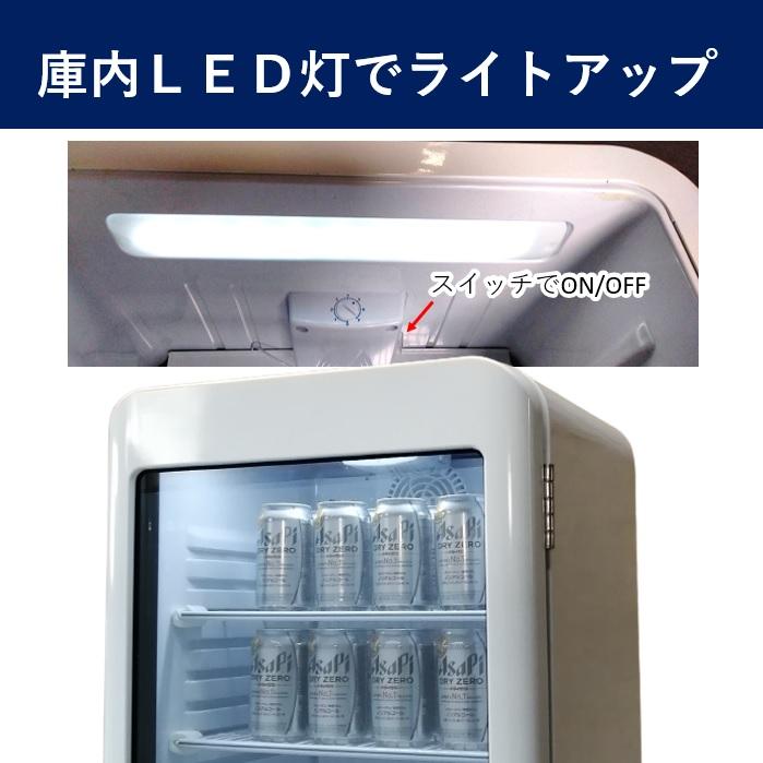 2月目玉商品！】 95L 青 レトロ冷蔵ショーケース 業務用冷蔵庫 ブルー