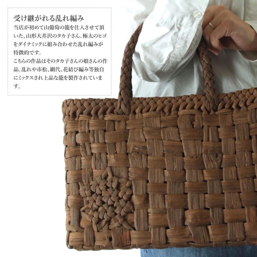 純国産 山形県 山葡萄かごバッグ 市松編み 六角花模様編みアクセント