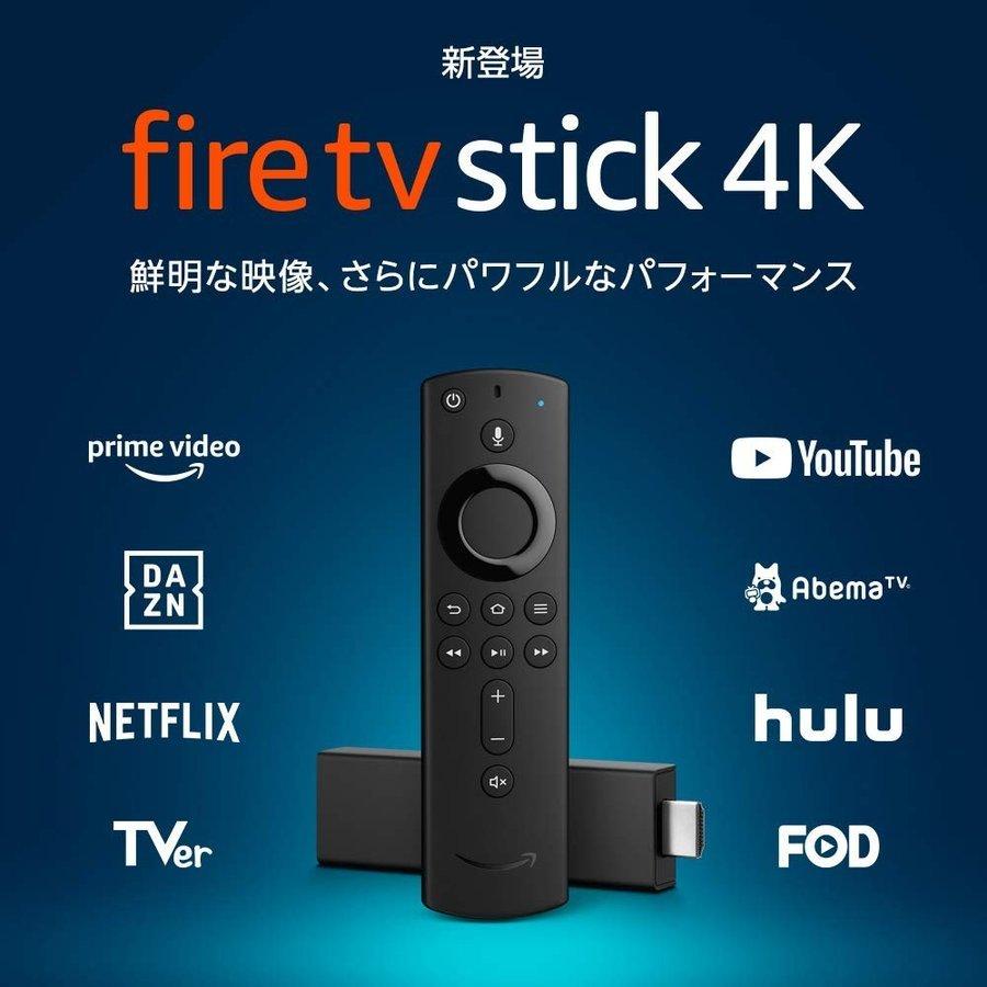 Fire TV Stick 4K Max - Alexa対応音声認識リモコン(第3世代)付属