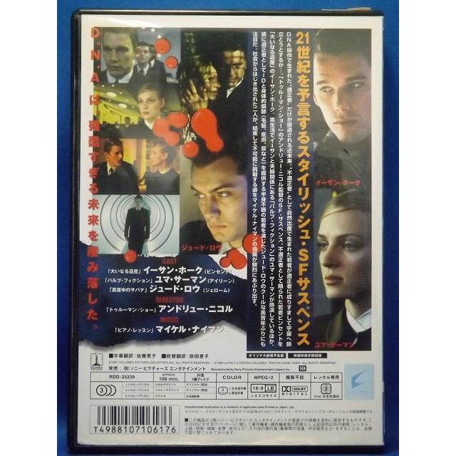 9104776 ガタカ【中古品DVD】※レンタル落ち ※ジャケットにセロハン