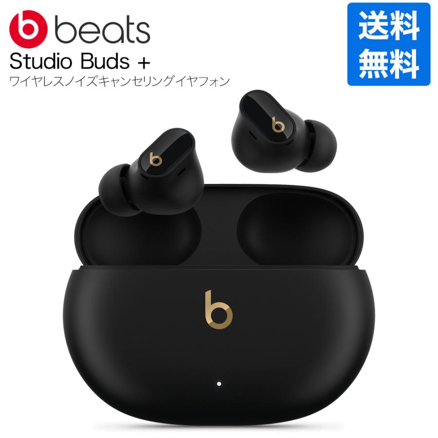 Beats by Dr. Dre Beats ビーツ Studio Buds + スタジオバッズ