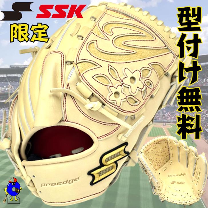 proedge SSK プロエッジ 硬式グローブ 投手ピッチャー用 キャメル 右
