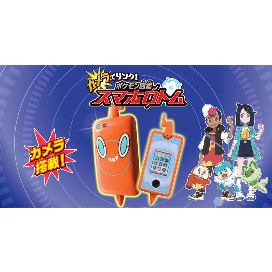 タカラトミー（TAKARA TOMY） 【新商品】カメラでリンク！ ポケモン