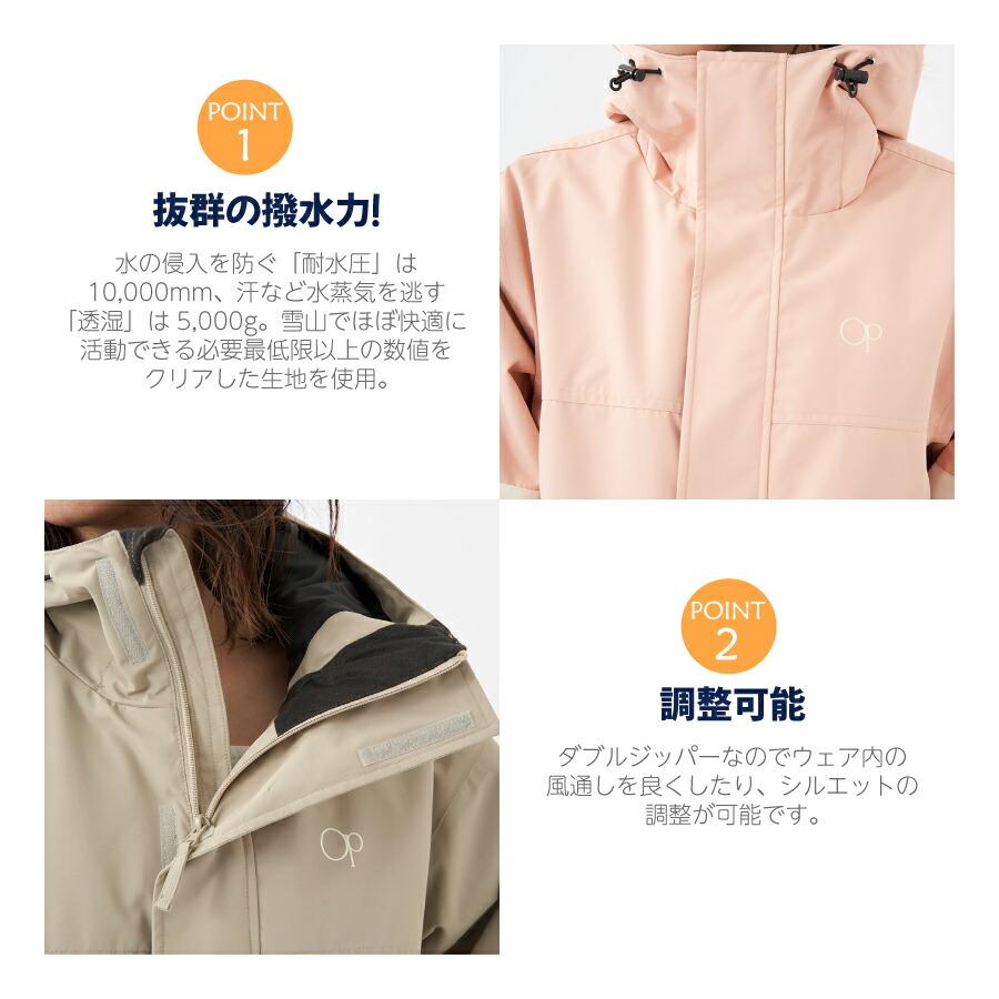 Ocean Pacific（オーシャンパシフィック） レディース スノー