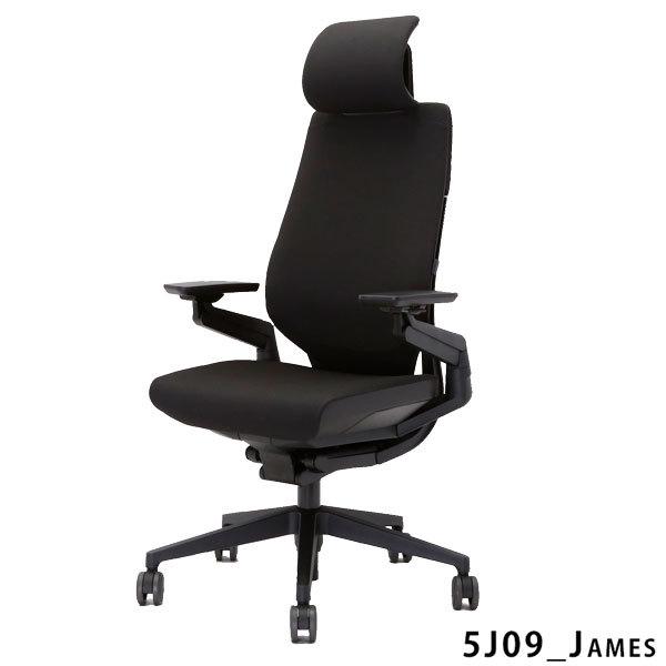 Steelcase（スチールケース） 在庫有 Steelcase Gesture(ジェスチャー