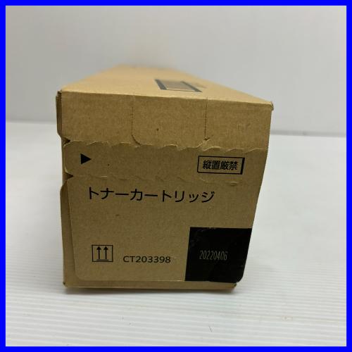 FUJIFILM（フジフイルム） 富士ゼロックス CT203398 ブラック トナー