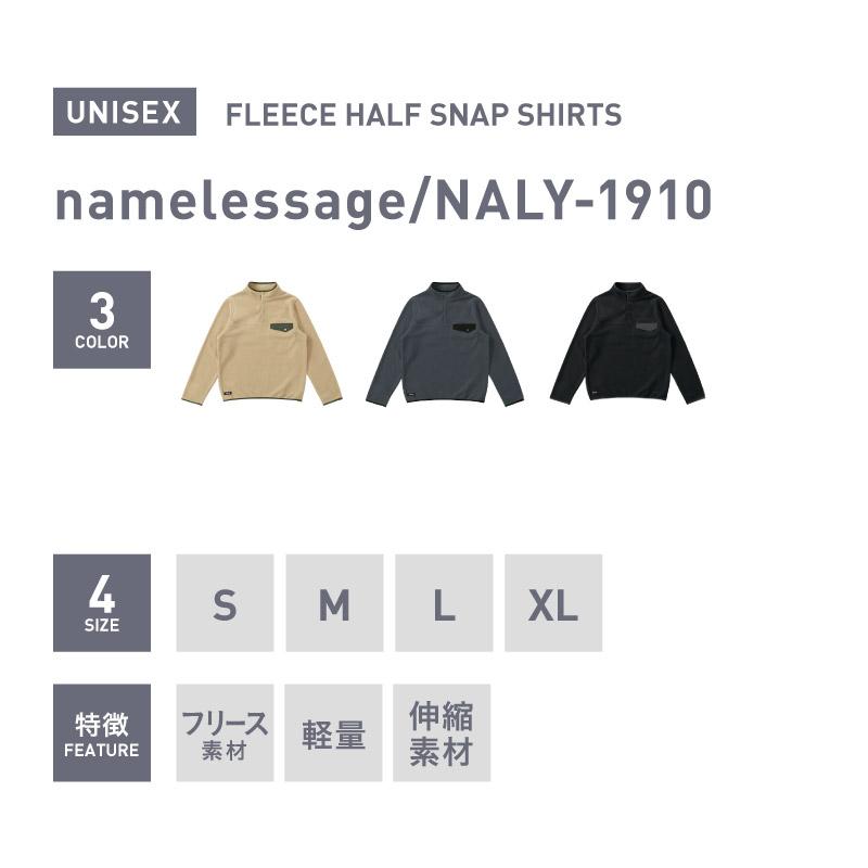 ネームレスエイジ（namelessage） スノーボードウェア インナー