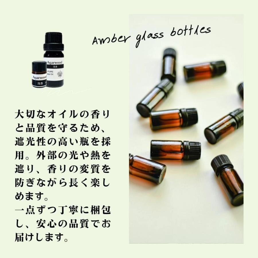 10ml] アガーウッド 沈香 伽羅 ウード 精油 エッセンシャルオイル