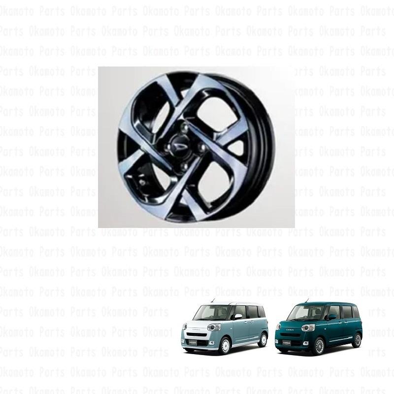 ムーヴ アルミホイール（14インチ・クロス4本スポーク/ダークブルー