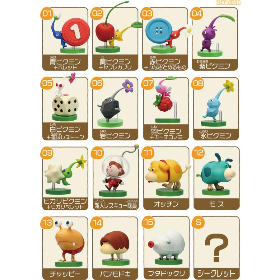 チョコエッグ（ピクミン） 10個入り(1BOX) フルタ製菓 新商品 数量限定