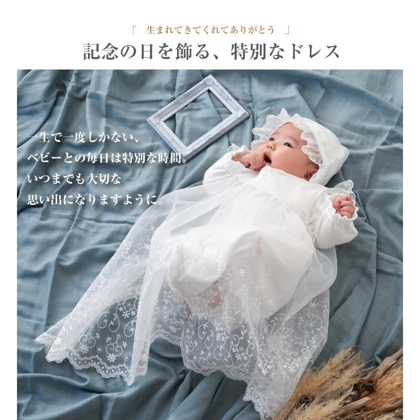 ベビードレス セレモニードレス 男の子 女の子 日本製 新生児 お宮参り