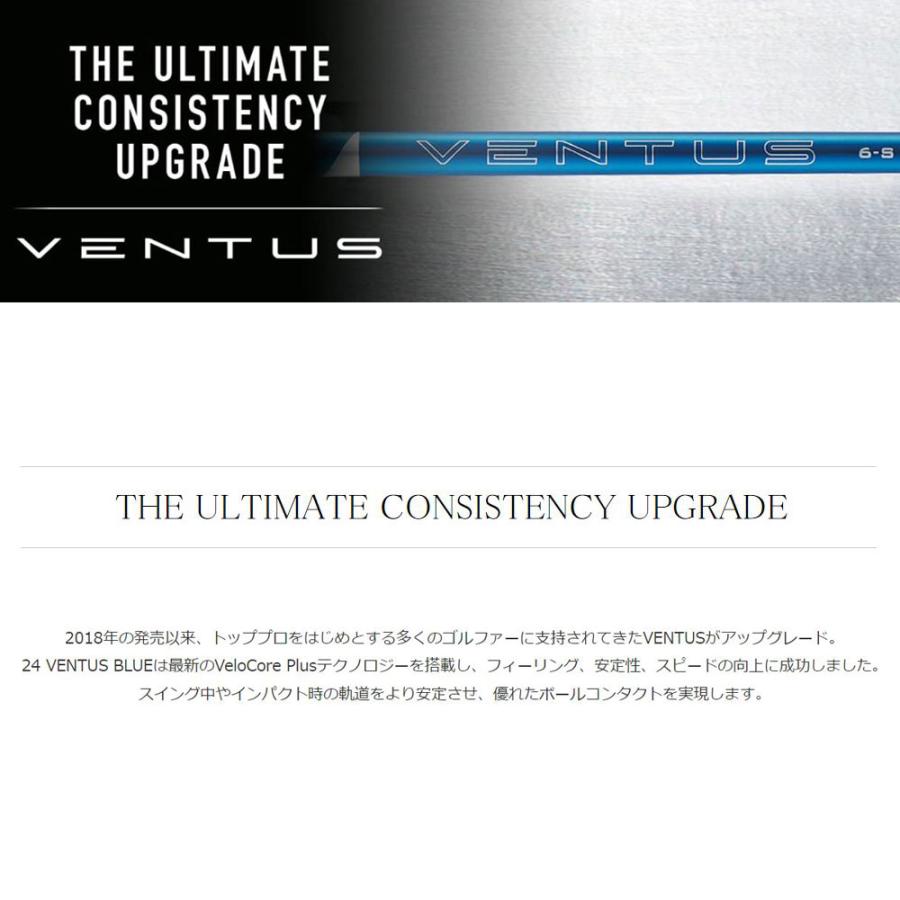 フジクラシャフト FW用 フジクラ 日本仕様 24 VENTUS BLUE