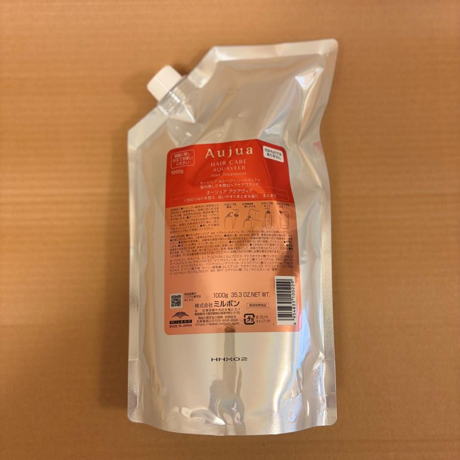 Aujua Aujua オージュア アクアヴィア ヘアトリートメント 詰め替え用