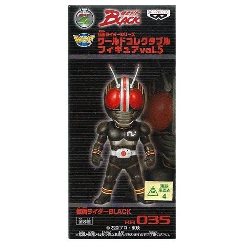 仮面ライダー ワールドコレクタブルフィギュアvol.5 KR035 仮面