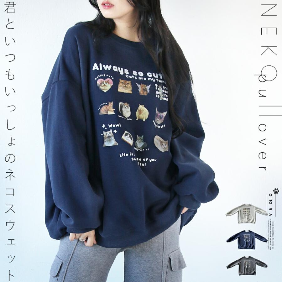 OTONA トップス レディース スウェット ネイビー グレー アイボリー