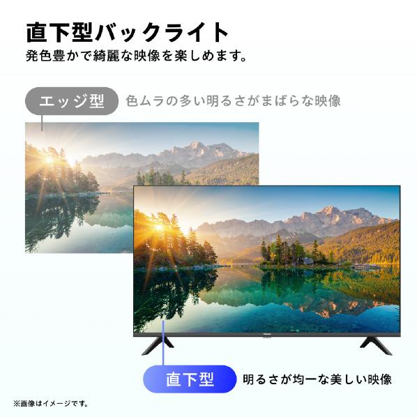 ハイセンス（HISENSE） 【アウトレット商品】ハイセンス フル