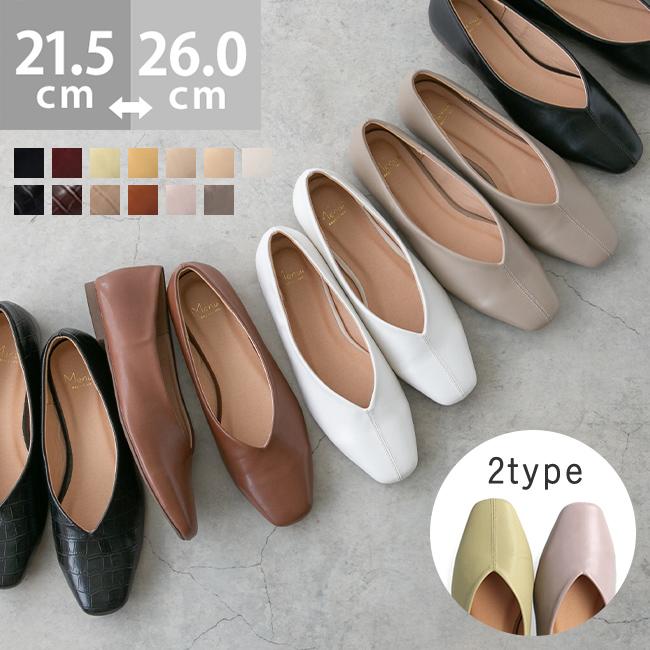 menue（メヌエ） パンプス 痛くない 靴 レディース フラットシューズ
