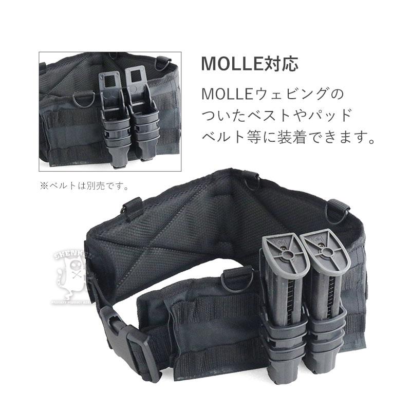 SHENKEL シェンケル ハンドガン用 ファスト マガジン ポーチ 2個