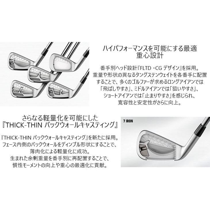 P700シリーズ 【ガラスコーティング無料】TaylorMade P790 アイアン5本