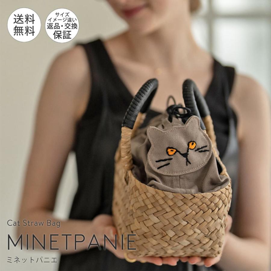 HAYNI（ヘイニ） 爆買 バッグ レディース ねこ モチーフ バンカン かご