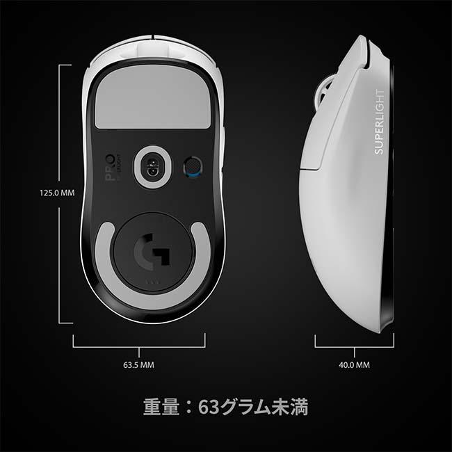 ロジクールG ゲーミングマウス Logicool G G-PPD-003WL PRO X
