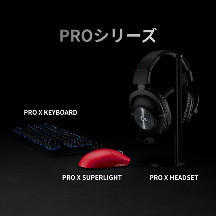 ロジクールG ゲーミングマウス Logicool G G-PPD-003WL PRO X