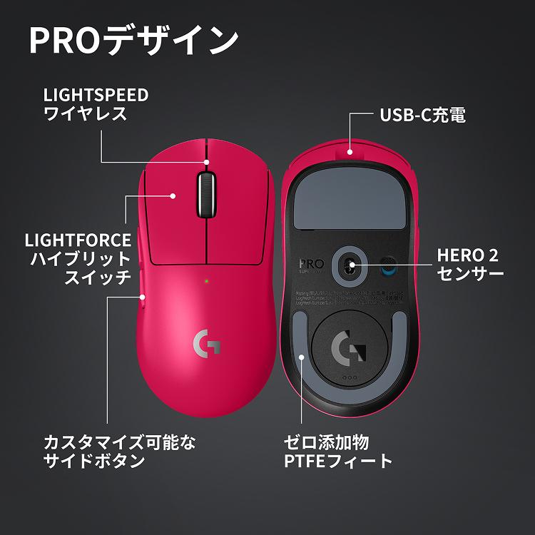 ロジクールG 3/11までの特価 ゲーミングマウス Logicool G PRO X
