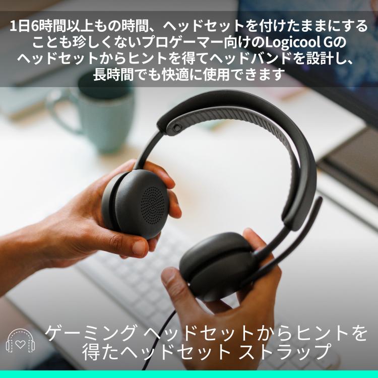 logicool（ロジクール） ヘッドセット ZONE WIRED 2 ZONEWIRED2GR 有線