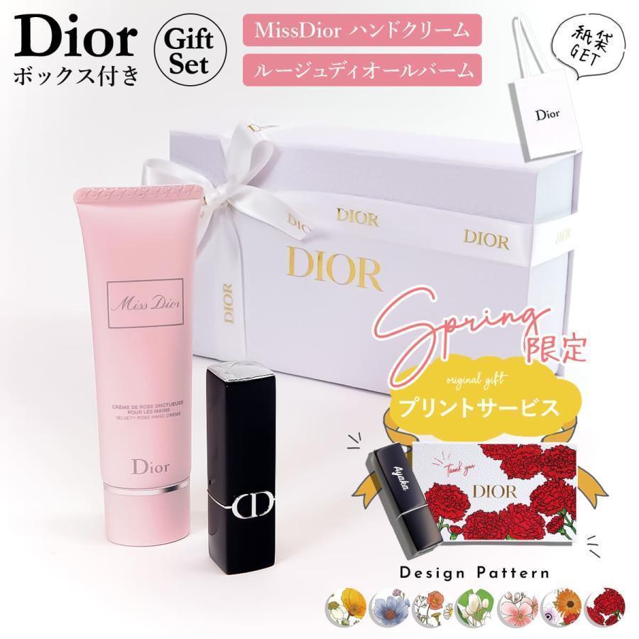 Christian Dior（クリスチャン・ディオール） DIOR リップ ハンド