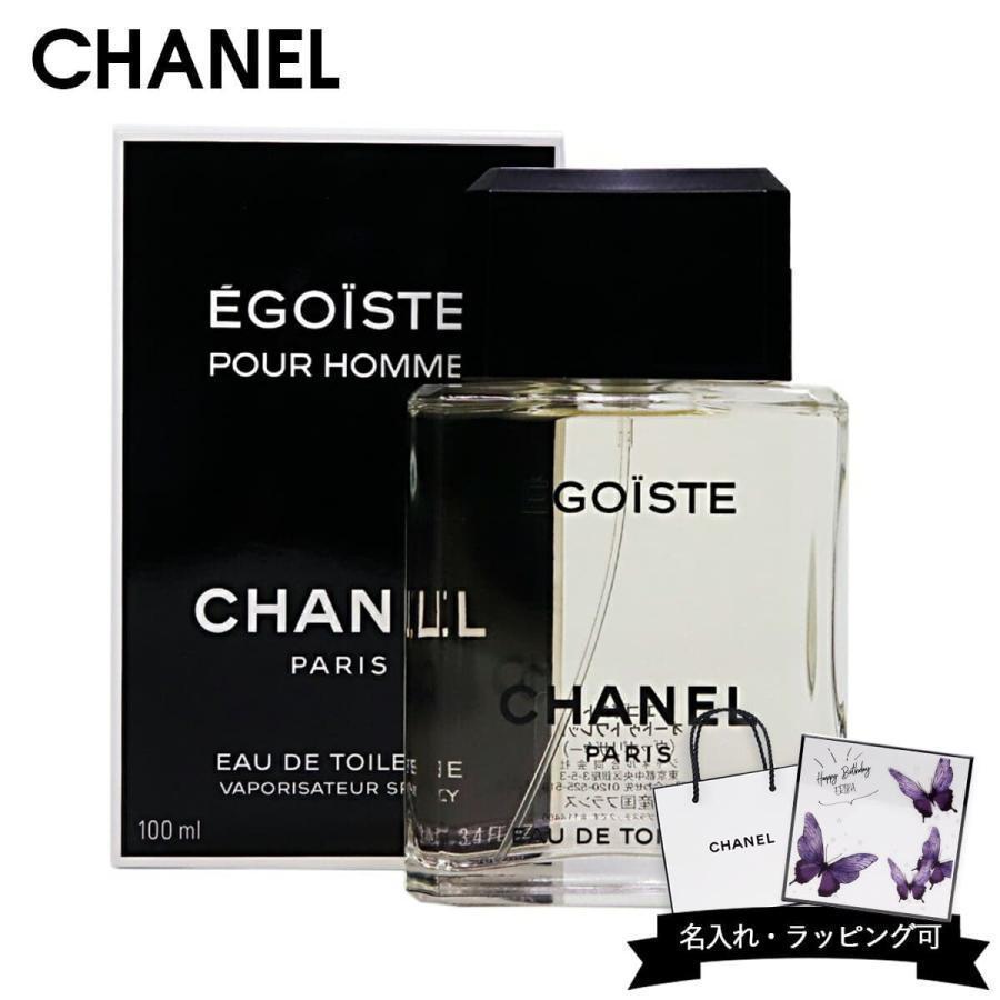 CHANEL（シャネル） 香水 エゴイストプールオム EDT 100ml エゴイスト